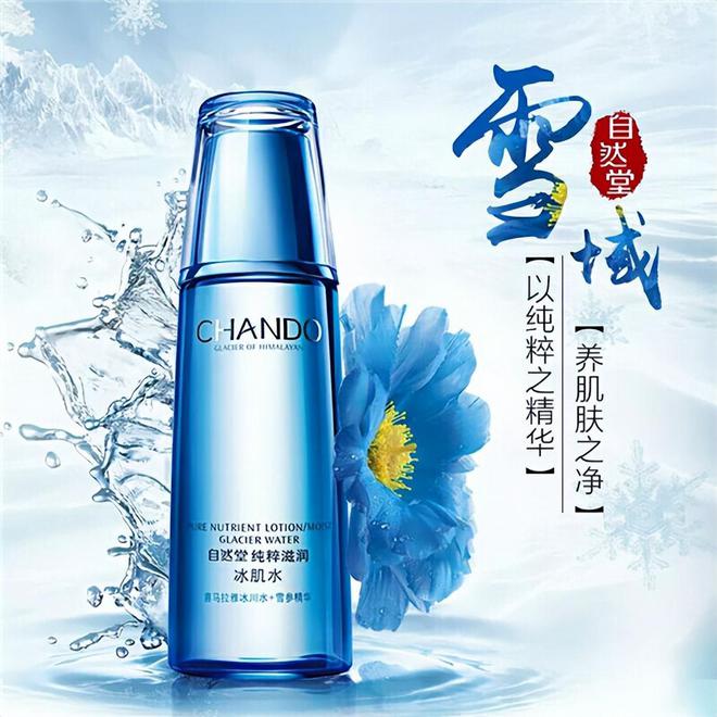 好用高口碑国货护肤品推荐 平替外国几千的大牌AG真人百家家乐appDEEPSEE