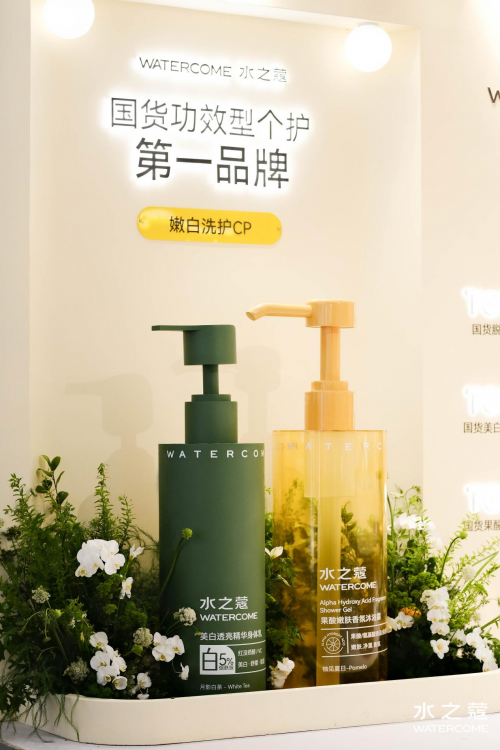 美伊BEAUTY·身体护理大奖」「C美妆好品牌」认证AG真人平台水之蔻荣获29届