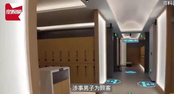 时男子进入洗浴中心：系误入已赔偿AG真人