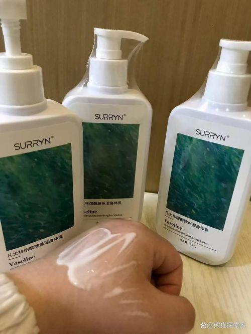 个牌子的好用?2025 多肤质实测结果AG真人登录入口秋冬护肤干货:身体乳哪(图2) 个牌子的好用?2025 多肤质实测结果AG真人登录入口秋冬护肤干货:身体乳哪(图2)