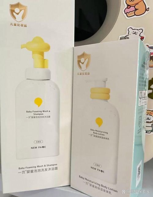 个牌子的好用?2025 多肤质实测结果AG真人登录入口秋冬护肤干货:身体乳哪(图3) 个牌子的好用?2025 多肤质实测结果AG真人登录入口秋冬护肤干货:身体乳哪(图3)