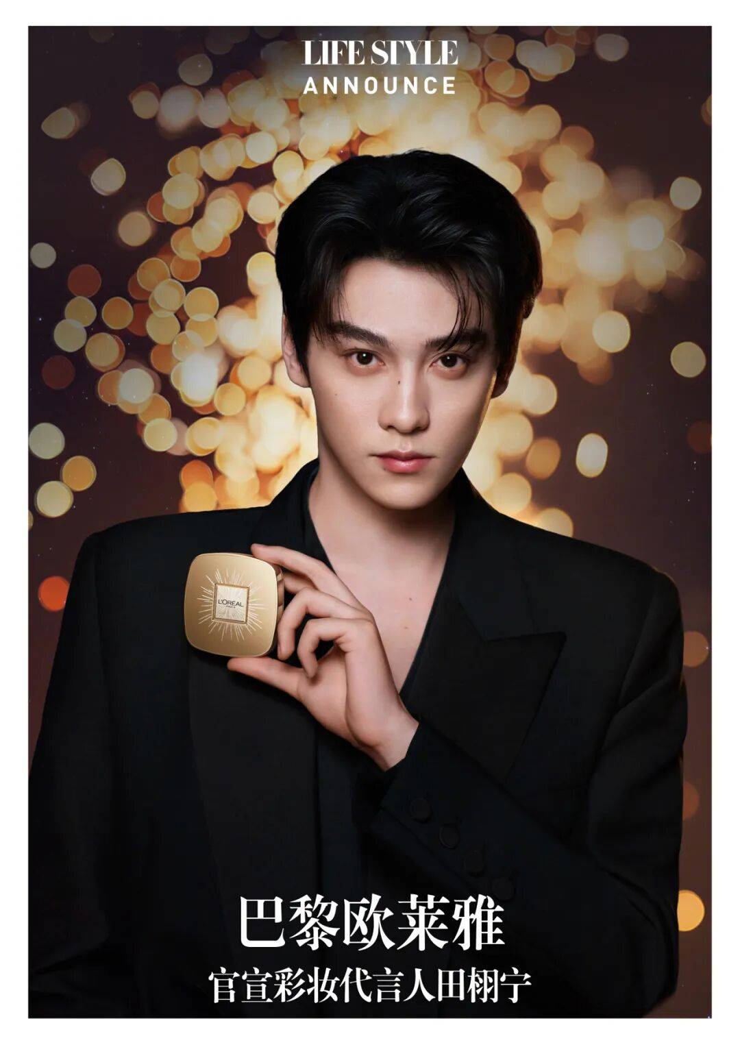 一处跨年去哪玩这题有解！AG真人app新地标又添(图6)